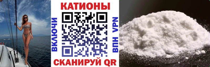 МЕФ мяу мяу  Ак-Довурак 