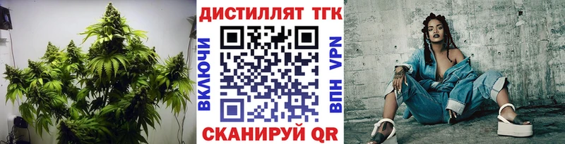 нарко площадка наркотические препараты  Ак-Довурак  ТГК гашишное масло 